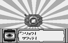Digimon Adventure - Cathode Tamer Screenthot 2